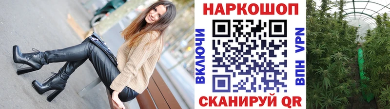 Купить закладку АМФ  Кокаин  СОЛЬ  Конопля  МЕФ  ГАШ  Кизляр