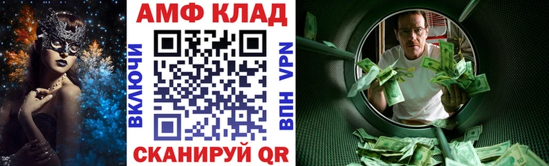 Купить где  Кизляр  АМФЕТАМИН Premium 