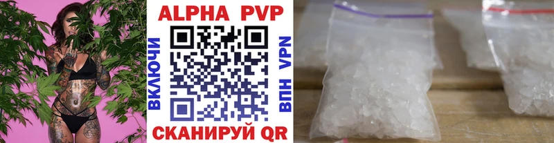 Alpha PVP мука  Купить закладки  Кизляр 