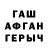 Alpha-PVP кристаллы Chaba