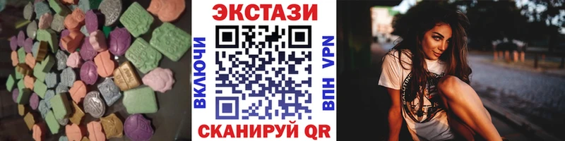 Купить где  Кизляр  Экстази XTC 