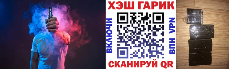ГАШИШ Premium Купить закладки Кизляр