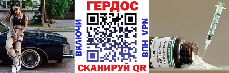 Героин Афган  Купить  Кизляр 