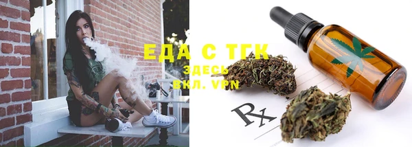 ECSTASY Михайловка