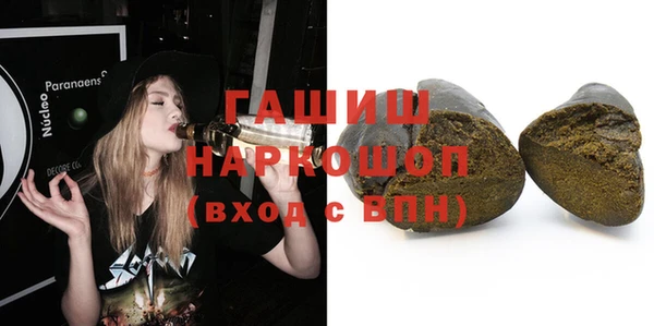 герыч Михайлов
