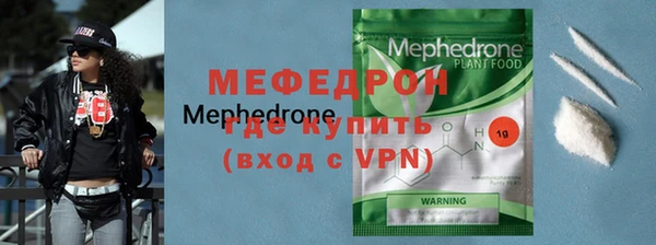 ECSTASY Михайловка