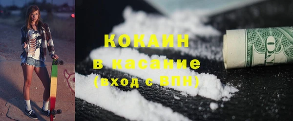 мескалин Михайловск