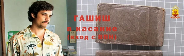 мескалин Михайловск