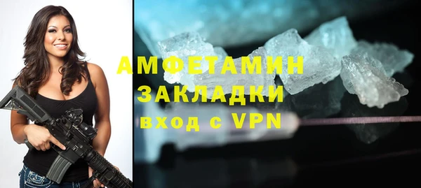 метадон Навашино
