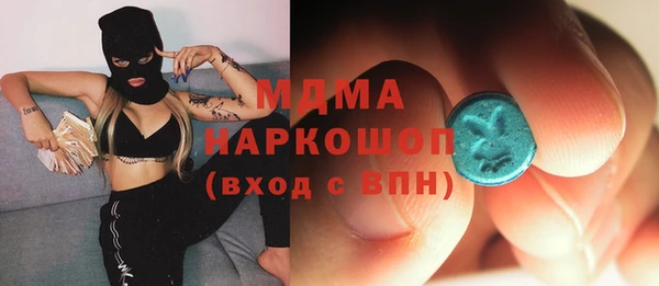 ECSTASY Михайловка