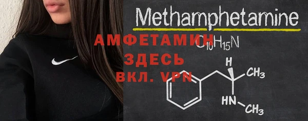 ECSTASY Михайловка