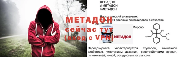 мескалин Михайловск