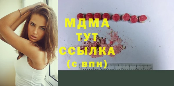 герыч Михайлов