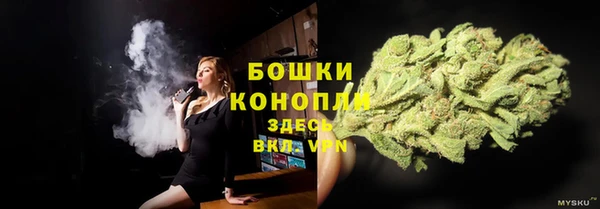 мескалин Михайловск