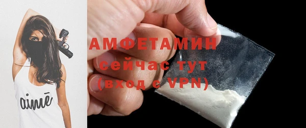 ECSTASY Михайловка
