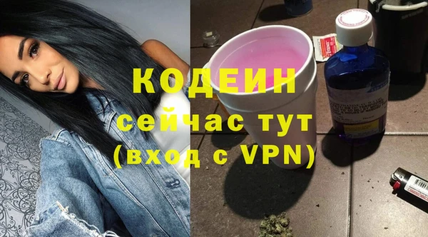 ECSTASY Михайловка