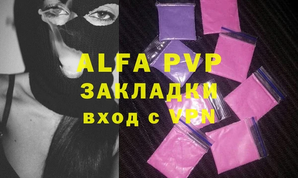 мескалин Михайловск