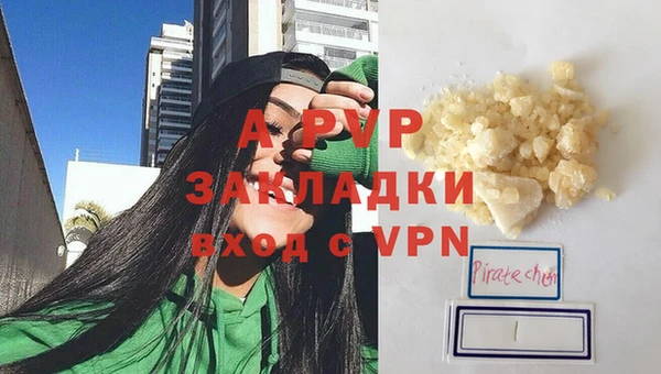 первитин Наволоки