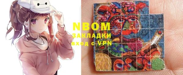 ECSTASY Михайловка