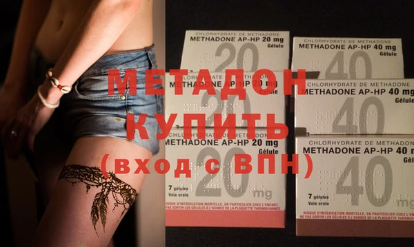 мескалин Михайловск