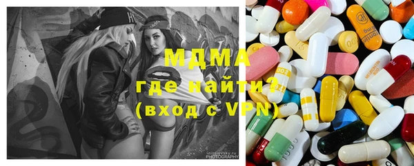 мескалин Михайловск