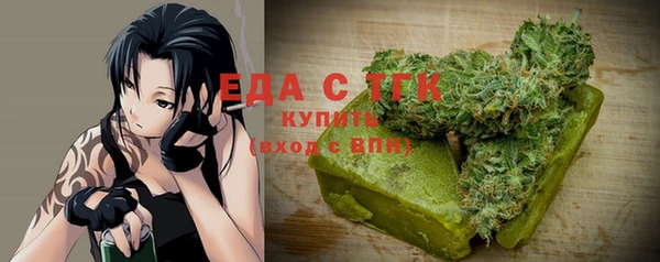 мескалин Михайловск