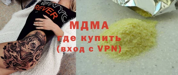 герыч Михайлов