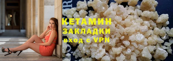 ECSTASY Михайловка