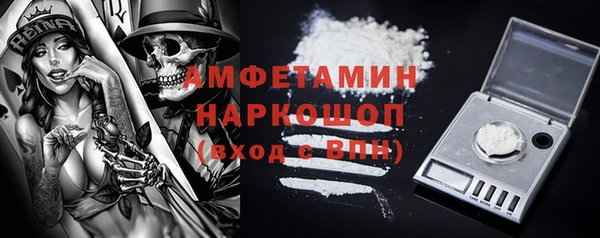 герыч Михайлов
