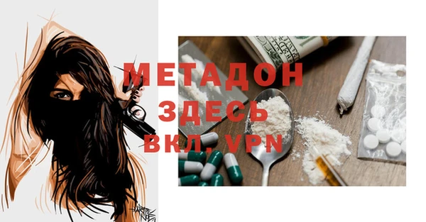 мескалин Михайловск