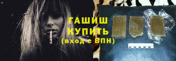 мескалин Михайловск