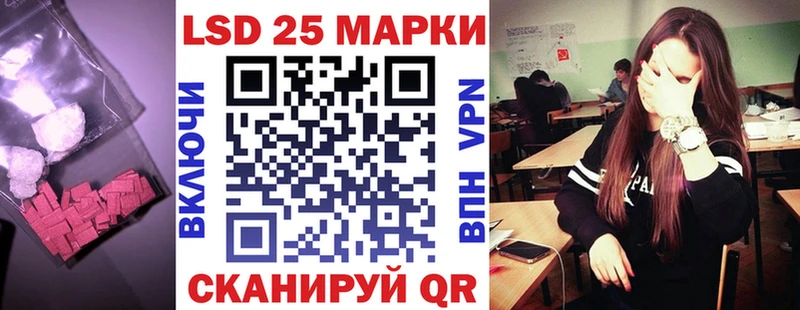 Купить  Кизляр  Лсд 25 экстази ecstasy 