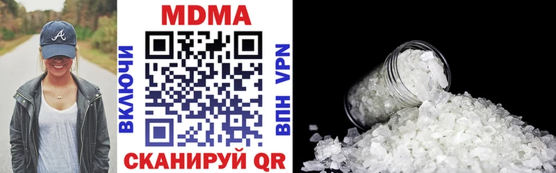 MDMA Molly  Купить где  Кизляр 