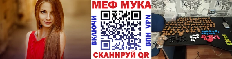 Меф VHQ  Купить где  Кизляр 