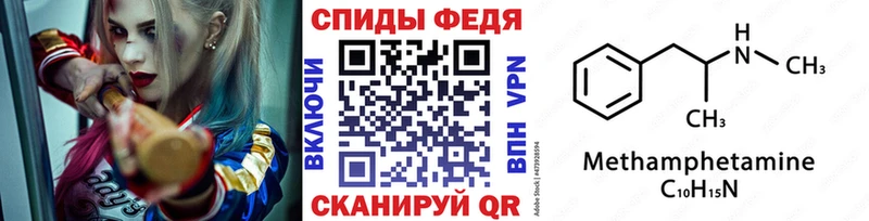 МЕТАМФЕТАМИН пудра  Купить закладки  Кизляр 