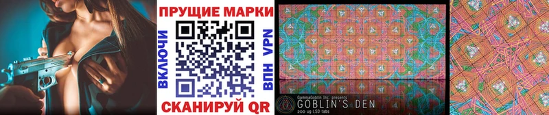 Марки 25I-NBOMe 1,5мг Кизляр