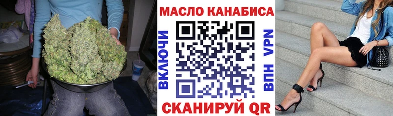 Купить где Кизляр Дистиллят ТГК вейп